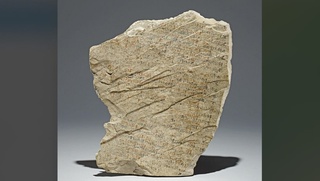 Ishchilarning ishga kelib-ketishiga taalluqli qadimiy hujjat topildi