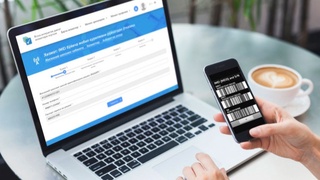 Большие возможности для бизнеса