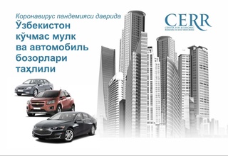 Пандемия кўчмас мулк ва автомобиль бозорига қандай таъсир қилди?