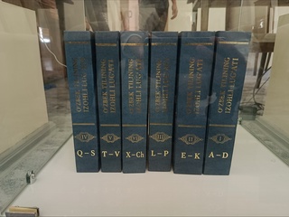 Kelajakka meros "oltin xazina” yoxud yangi nashrdagi izohli lugʻatning afzalliklari nimada?