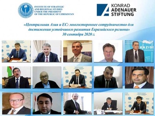 Центральная Азия и Европейский союз – перспективы сотрудничества