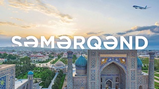 "Azerbaijan Airlines"  Бакуден Самарқантқа ұшу рейстерін жолға қояды