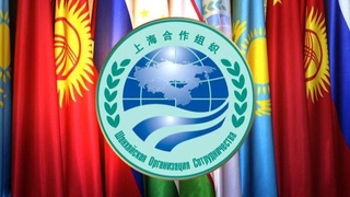 Новый импульс развития интеграционных тенденций на пространстве ШОС