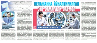 Kelajakka yoʻnaltirilgan eng samarali sarmoya