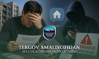 Житель Ташкента стал жертвой мошенничества при покупке дома