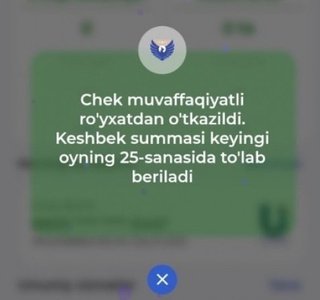 Кешбек суммалари қачон қайтарилади?