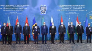 В Нур-Султане состоялось заседание Координационного совета генеральных прокуроров государств-участников СНГ