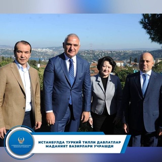 Истанбулда Туркий тилли давлатлар Mаданият вазирлари учрашди