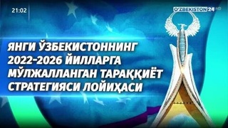 Mansabdor shaxslarga qarori, harakati (harakatsizligi) noqonuniy emasligini sudda isbotlash majburiyati yuklanadi