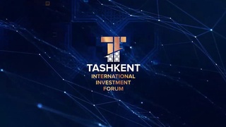 Тошкентда Тошкент халқаро инвестиция форуми бўлади