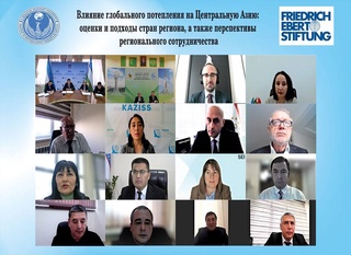 Эксперты обсудили вопросы влияния глобального потепления на Центральную Азию