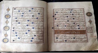 Впервые найдена рукопись Корана, в которой использовано слово «узбек»