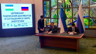 Узбекистан-Россия: энергетическое сотрудничество