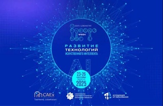 ICTWEEK 2025, the largest annual event in the RCC/CIS region, has started in Tashkent