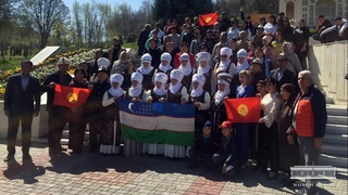 Қирғистонлик илк сайёҳлар Андижонга келди