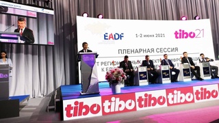 Министр ИКТ выступил на Третьем Евразийском цифровом форуме