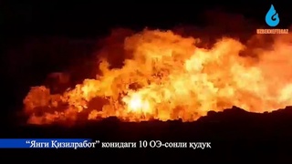 Qashqdaryodagi “Yangi Qizilrabot” konida yangi gaz kondensati olinadigan quduq ochildi