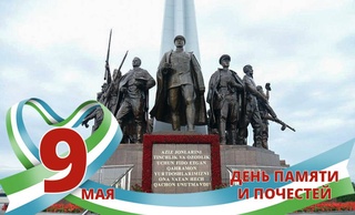 Прогноз погоды на день 9 мая