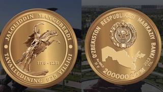 Центробанк Узбекистана запускает продажу новых золотых и серебряных памятных монет