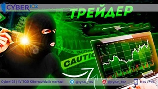 Очередной лже-трейдер обманул жительницу Ташкента на 22 млн сумов