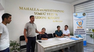 Профилактика киберпреступности