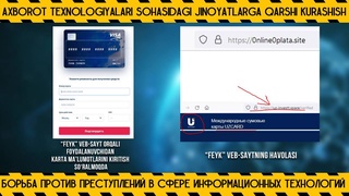 «Фейк» веб-сайтга кириб, интернет-фирибгарларининг тузоғига тушманг!