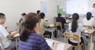 Япониядаги айрим чекка ороллар ёшлар сони камлиги учун чет элликларни қабул қилишга қизиқиш билдирмоқда