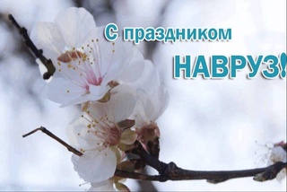 Прогноз погоды на 21 марта