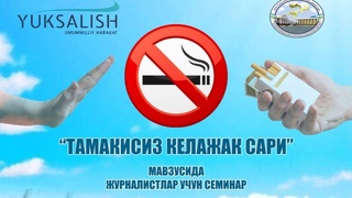 “Тамакисиз келажак сари!”.