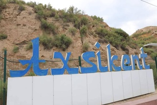 В древнем Ахсикентском мемориале будут построены четыре музея под открытым небом