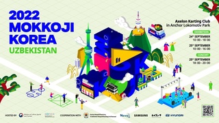 В Ташкенте пройдет фестиваль корейской культуры