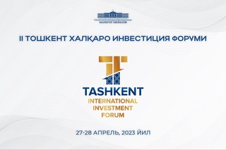 Бугун Президент Шавкат Мирзиёев иккинчи Тошкент халқаро инвестиция форумида иштирок этади