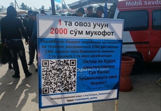 Мұғалімдерді «Бастамалық бюджет» жобасында дауыс жинауы үшін мәжбүрлеп жатыр ма?