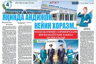 Oʻzbekistonda fuqaro aviatsiyasi rivojlanishning yangi bosqichiga koʻtarilmoqda