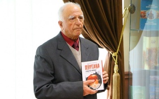 Ibrohim Gʻafurov va kitob