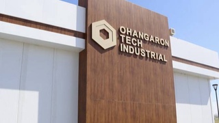 Участников технопарка «Ohangaron Tech Industrial» поддержат субсидиями