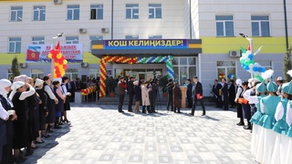 Қирғизистоннинг Баткен вилоятида Ўзбекистон томонидан қуриб битказилган замонавий мактаб фойдаланишга топширилди