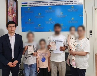Дипломаты Узбекистана помогли семье с тремя детьми вернуться на родину из Владивостока
