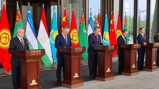 В Сиане прошла вторая министерская встреча в формате «Китай – Центральная Азия»