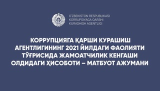“Шаффоф қурилиш” миллий ахборот тизими қандай ишламоқда?