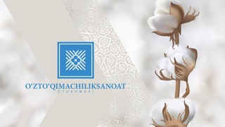 Экспортеров текстильной продукции станет больше