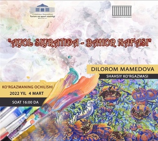 Аёл сийратида баҳор нафаси