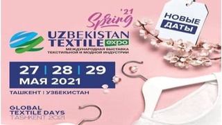 В Ташкенте открывается международная выставка текстильной и модной индустрии «UzTextile Expo 2021»