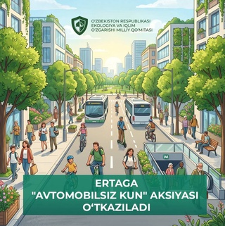 25 мая в Узбекистане пройдет акция «День без автомобиля»
