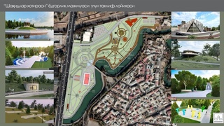 Қурилиш вазирлиги “Шаҳидлар хотираси” ёдгорлик мажмуаси реконструкциясининг таклиф лойиҳасини тақдим этди