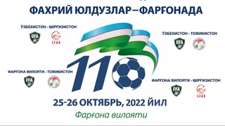 Oʻzbek futbolining 110-yillik yubileyi Fargʻonada katta bayram qilinadi
