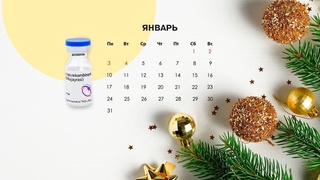 Bayram kunlarida vaksinatsiya punktlari ishlaydimi?