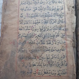 Бердақ музейига 155 йиллик Қуръони карим китоби топширилди