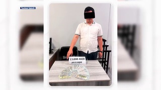 Коррупция ва фирибгарлик билан боғлиқ ҳолатлар аниқланди