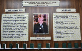 Темуршунос олим аудиторияси ташкил этилди